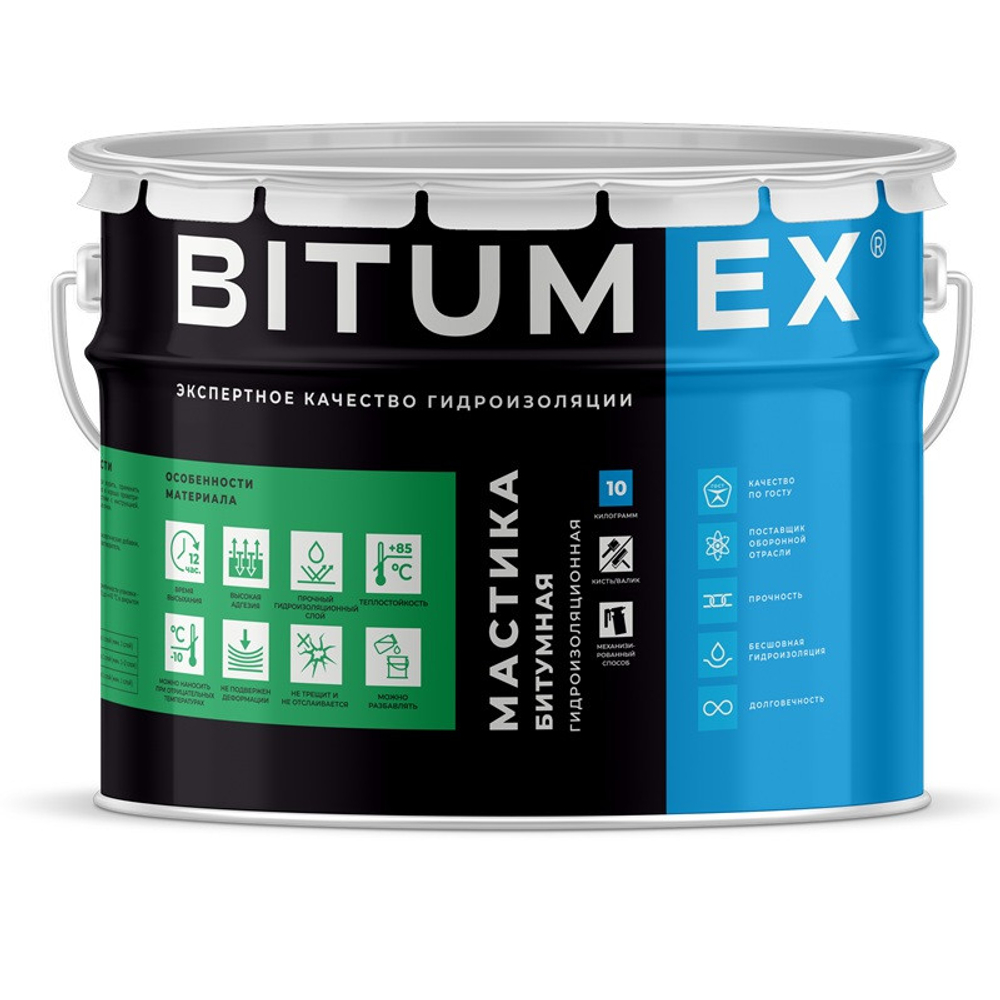 Мастика гидроизоляцонная Bitumex МБ-017 битумная 10 кг