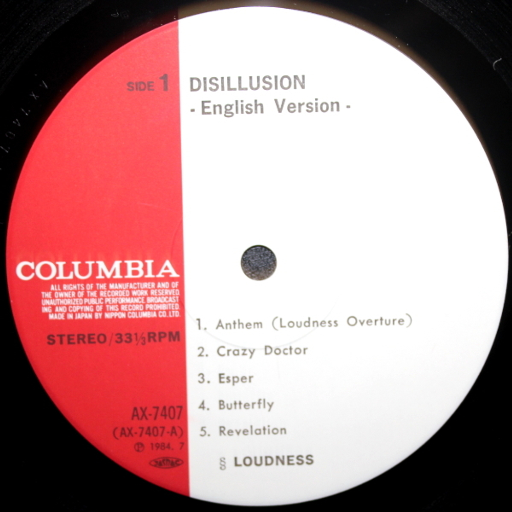 Loudness / Disillusion - English Version (LP)