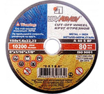 ДИСК ОТР LUCA ABRASIV МЕТАЛЛ+НЕРЖ/СТАЛЬ 150Х1,6Х22,23 A40