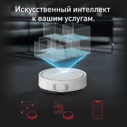 Робот-пылесос Tefal X-plorer Serie 120 Animal & Allergy RG7867WH