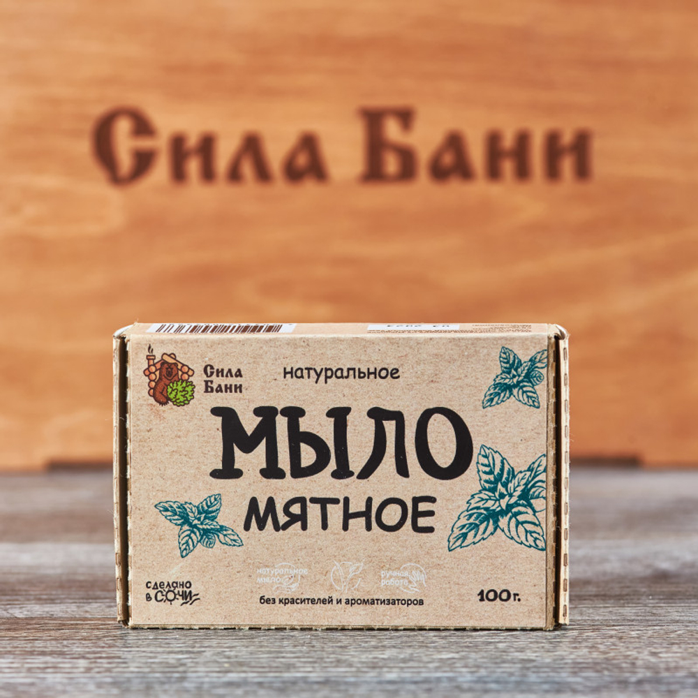 Мыло натуральное ручной работы _Мятное_, 100гр_1.jpg