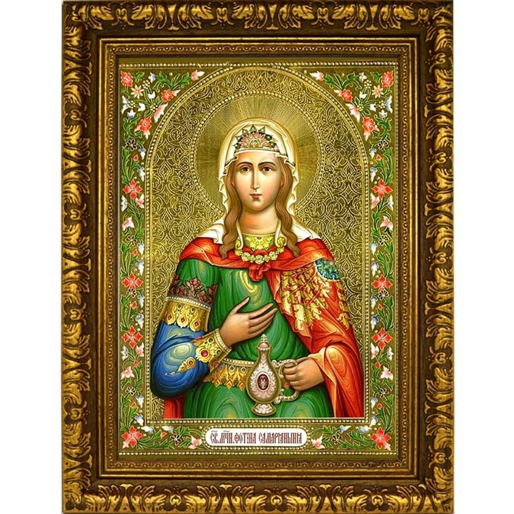 Фотиния (Светлана) Самарянка Римская Святая мученица. Икона на холсте.