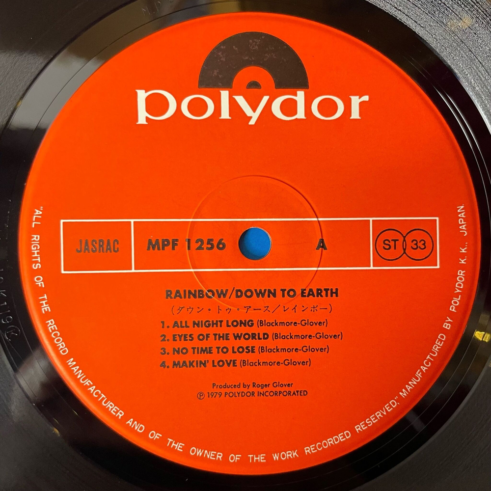 Винтажная виниловая пластинка LP Rainbow Down To Earth (Japan 1979) (Obi) Since You Been Gone