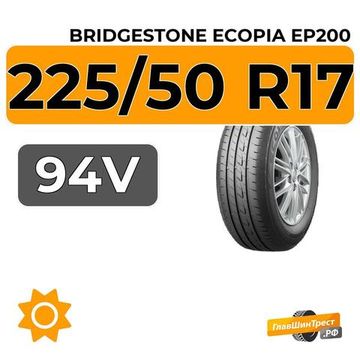 Bridgestone Ecopia EP200 225/50 R17 94V