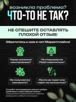 Динамическая адаптивная подсветка Ambilight для экранов 3 м