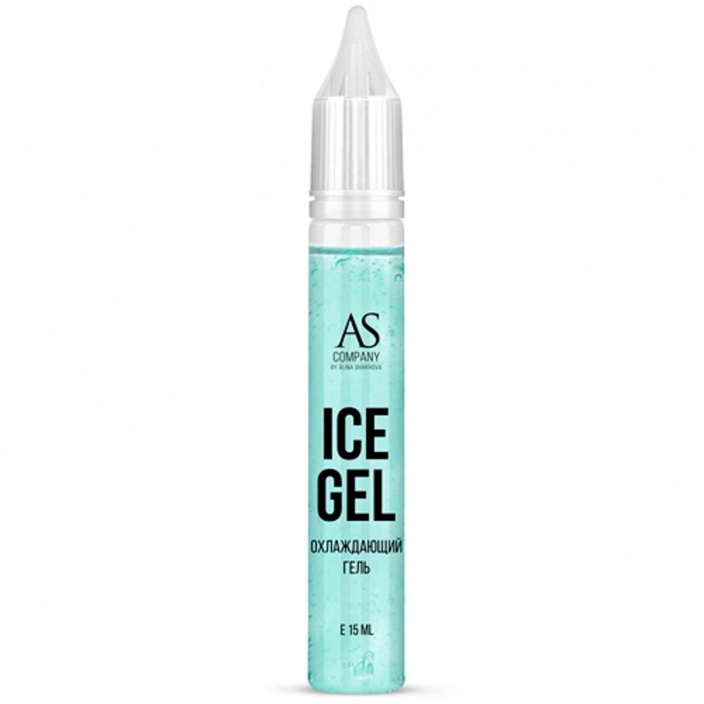 Охлаждающий гель AS Company Ice Gel, 15мл – Купить с доставкой в