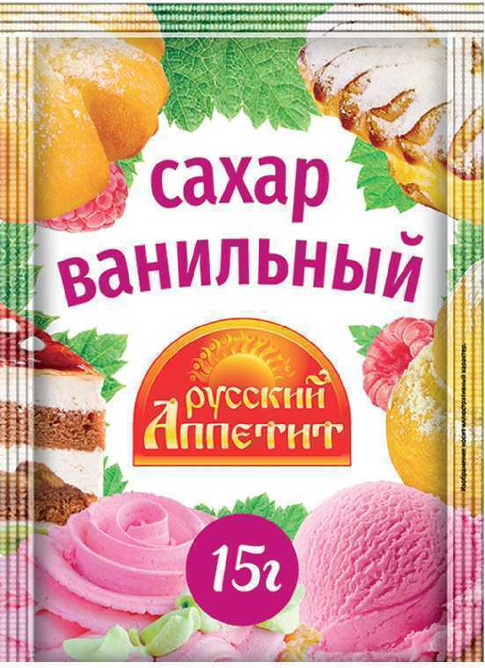 Сахар ванильный, Русский Аппетит, 15 г