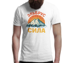 Футболка "Эльбрус сила", белая