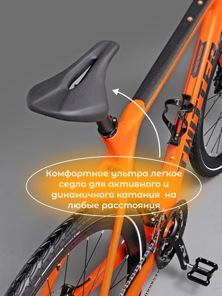 Карбоновый гравийный велосипед TWITTER GRAVEL X 700C Rival 22S