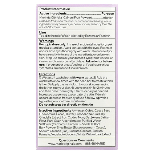 Marie Originals, Биоактивное мыло для лечения экземы и псориаза, 99 г (3,5 унции)