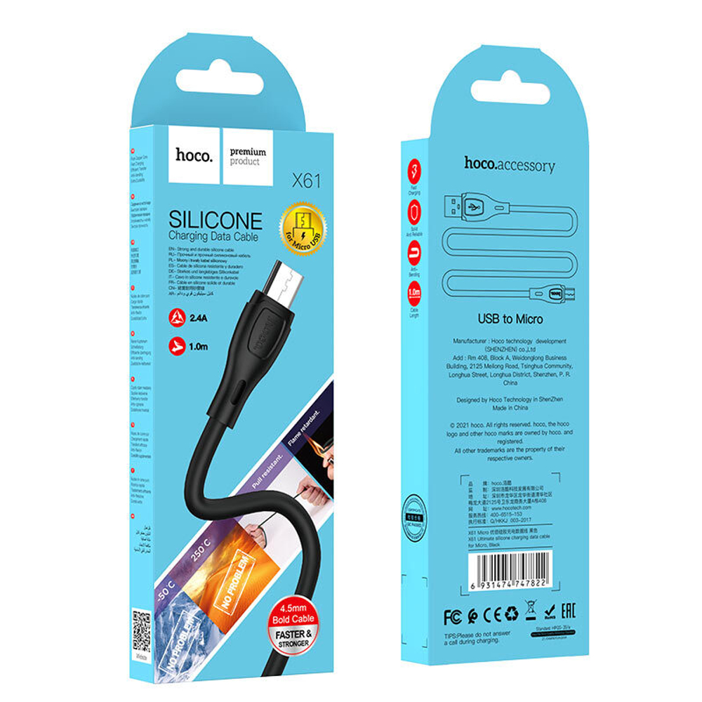 Кабель USB - Micro HOCO X61 (черный) 1м