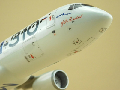 Модель самолета МС-21-310 (М1:100, 001, 73051)