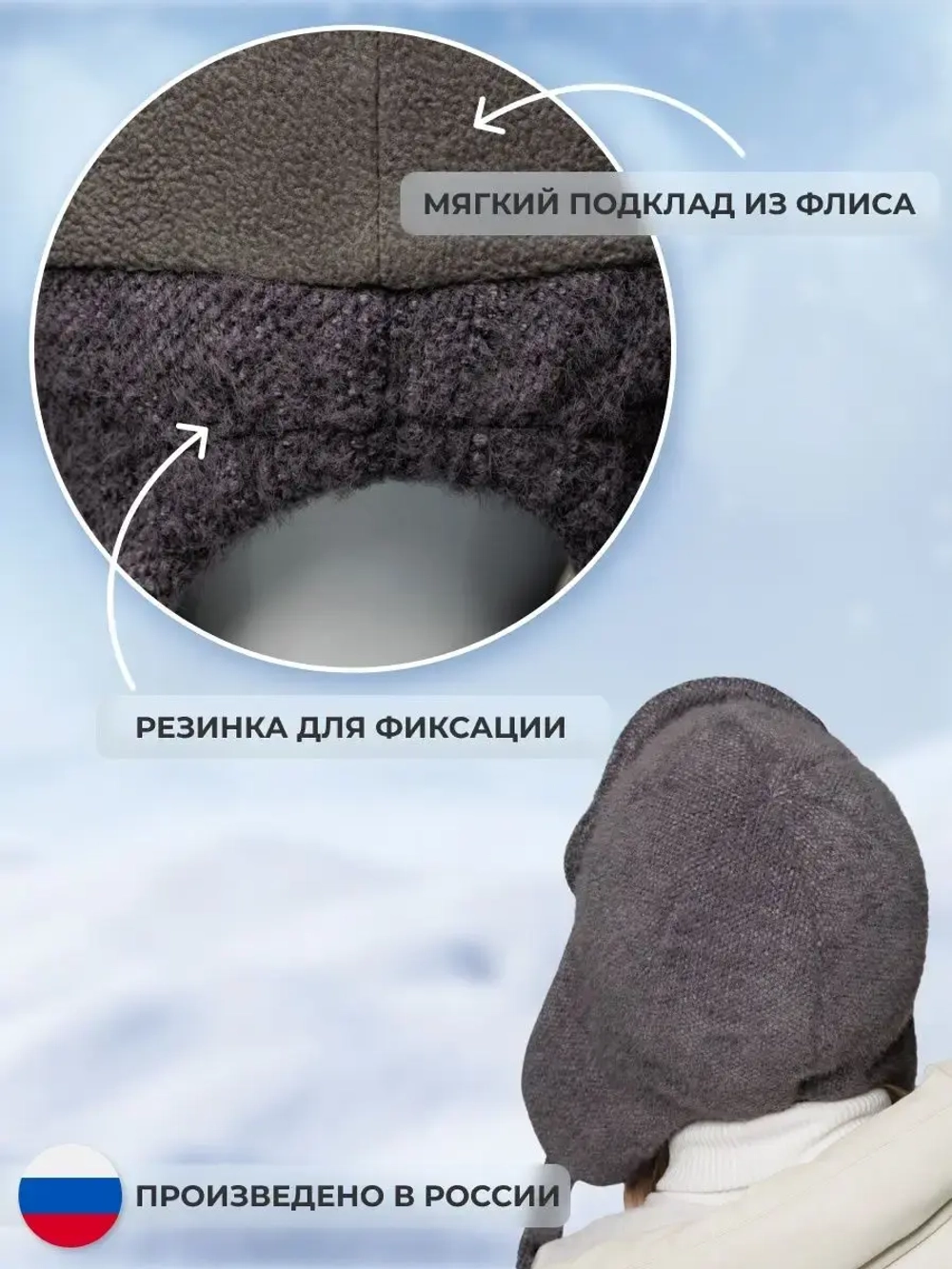 Шапка ушанка зимняя вязаная на флисе