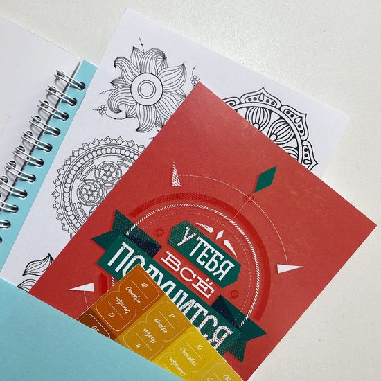 Планер для бьюти мастера №5