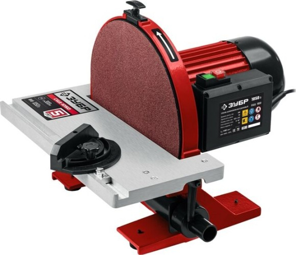 Станок шлифовальный ЗУБР СШД-1050 дисковый