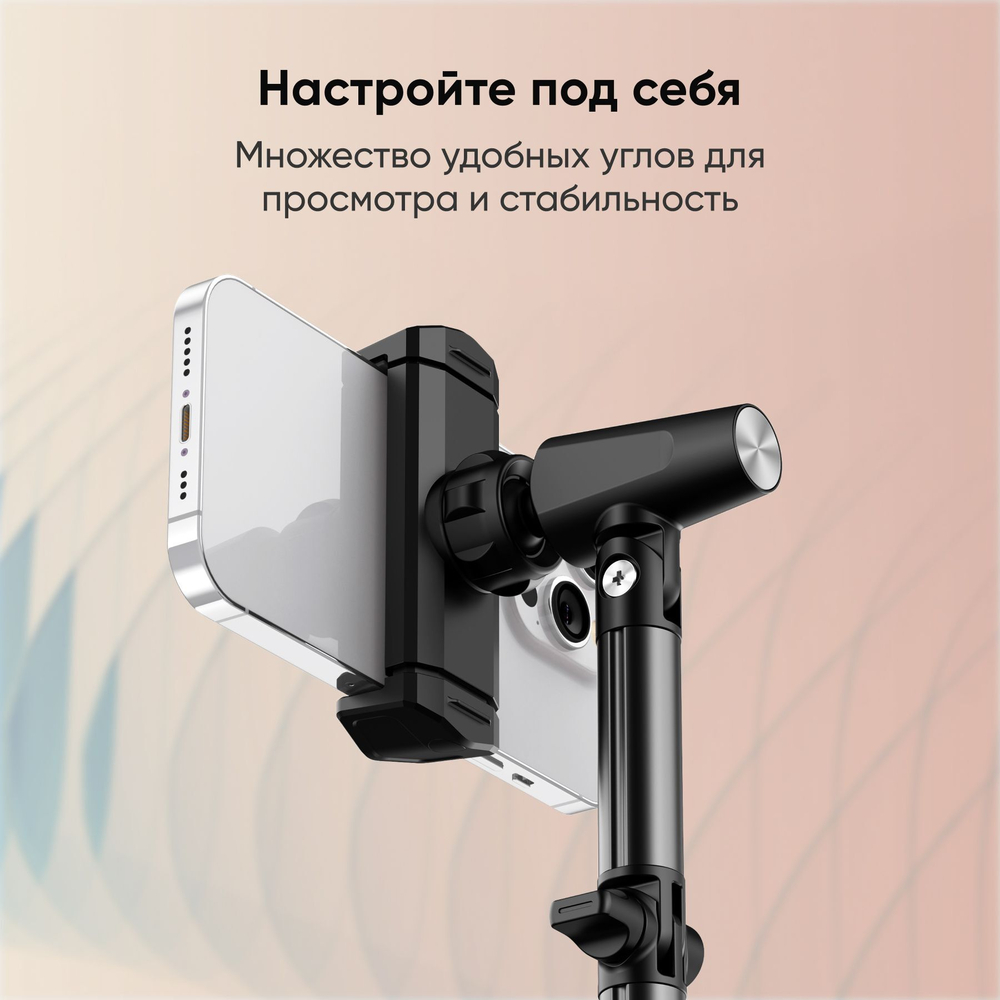Настольный высокий держатель для телефона BLESSTEC T10, белый