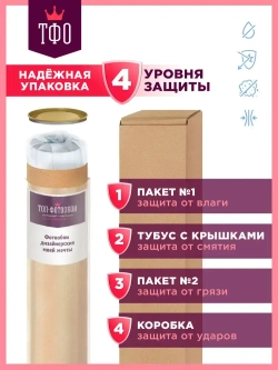Фотообои Небо с голубями на потолок/ Красивые уютные обои на стену в интерьер комнаты/ 3Д расширяющие пространство/ На кухню в спальню детскую зал гостиную прихожую/ размер 400х270см/ Флизелиновые