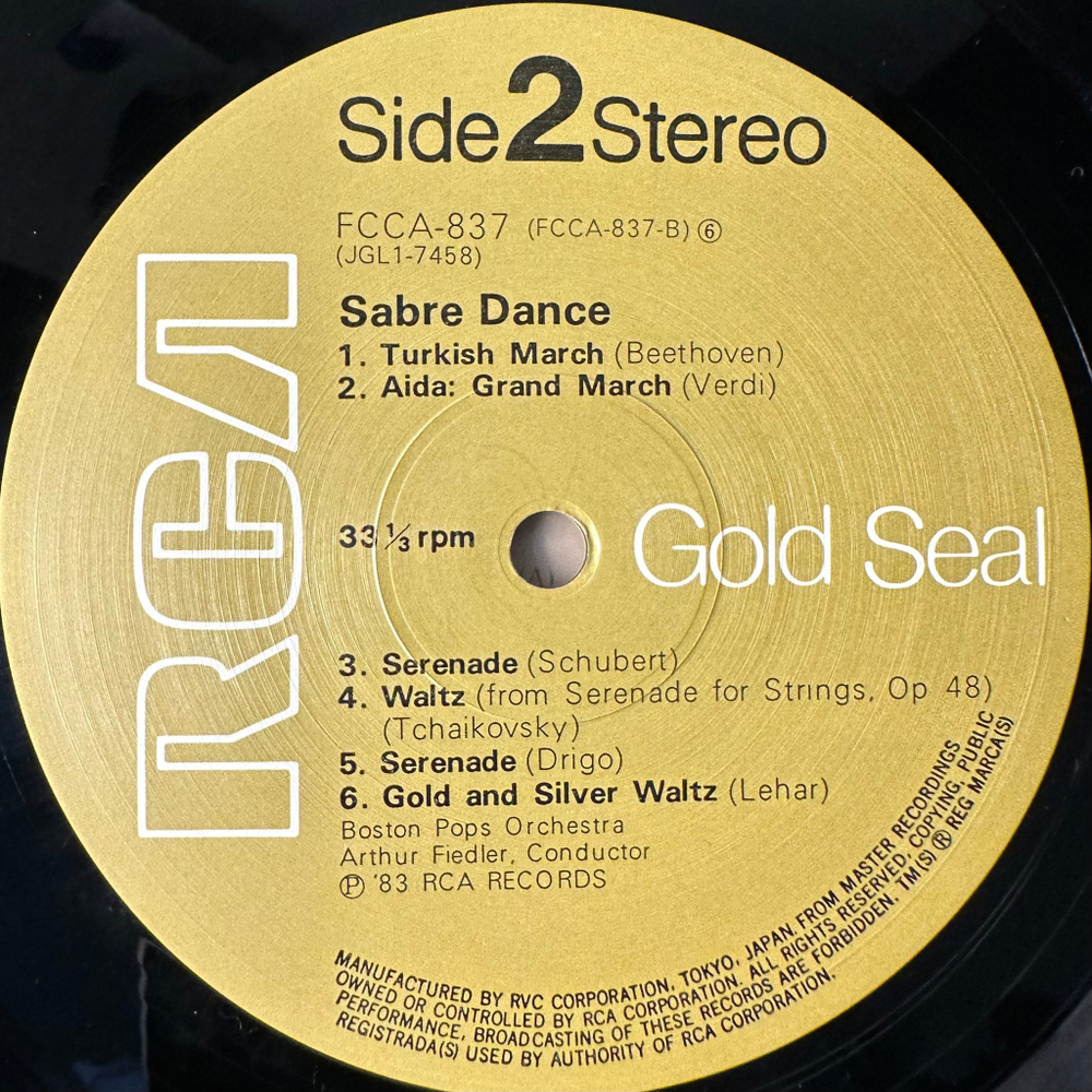 Сборник танец с саблями - 12 оркестровых произведений (Япония)