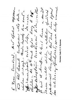 Иллюстрированный каталог музея графа М.Н. Муравьева в г. Вильне | В.Г. Никольский
