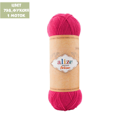Superwash Artisan (alize)