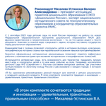 Алгоритмика с РобоМышью в детском саду (комплект для группы)