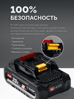 ЗУБР  20 В, 40 Н·м, без АКБ (LMS), дрель-шуруповерт (ДШ-40)