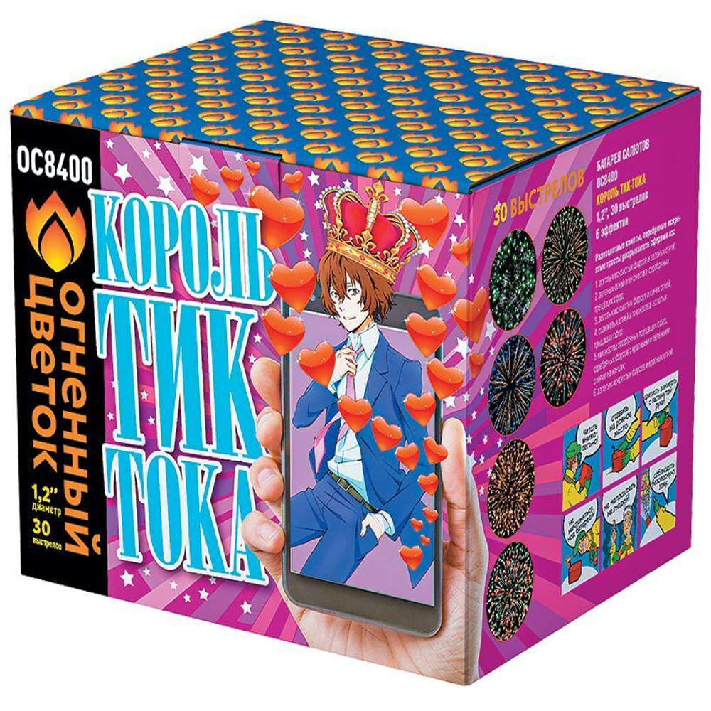 Батарея салютов "Король Тик-Тока" (1,2 х 30)