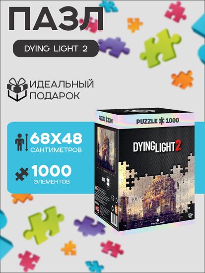 Пазл Good Loot Dying Light 2 Arch - 1000 элементов / Пазл по мотивам игры "Dying Light 2"