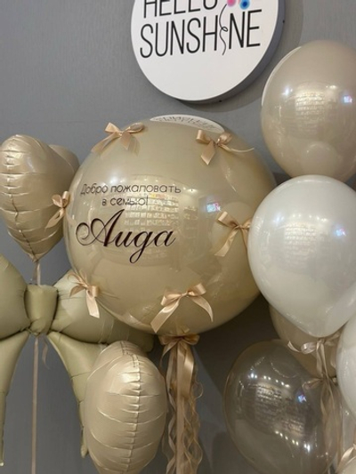 Набор шаров на выписку №99