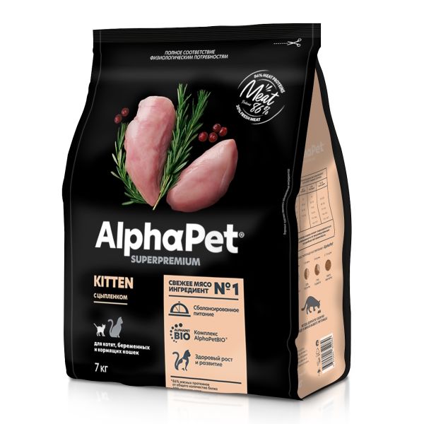 Сухой корм AlphaPet Superpremium для котят, беременных и кормящих кошек с цыпленком