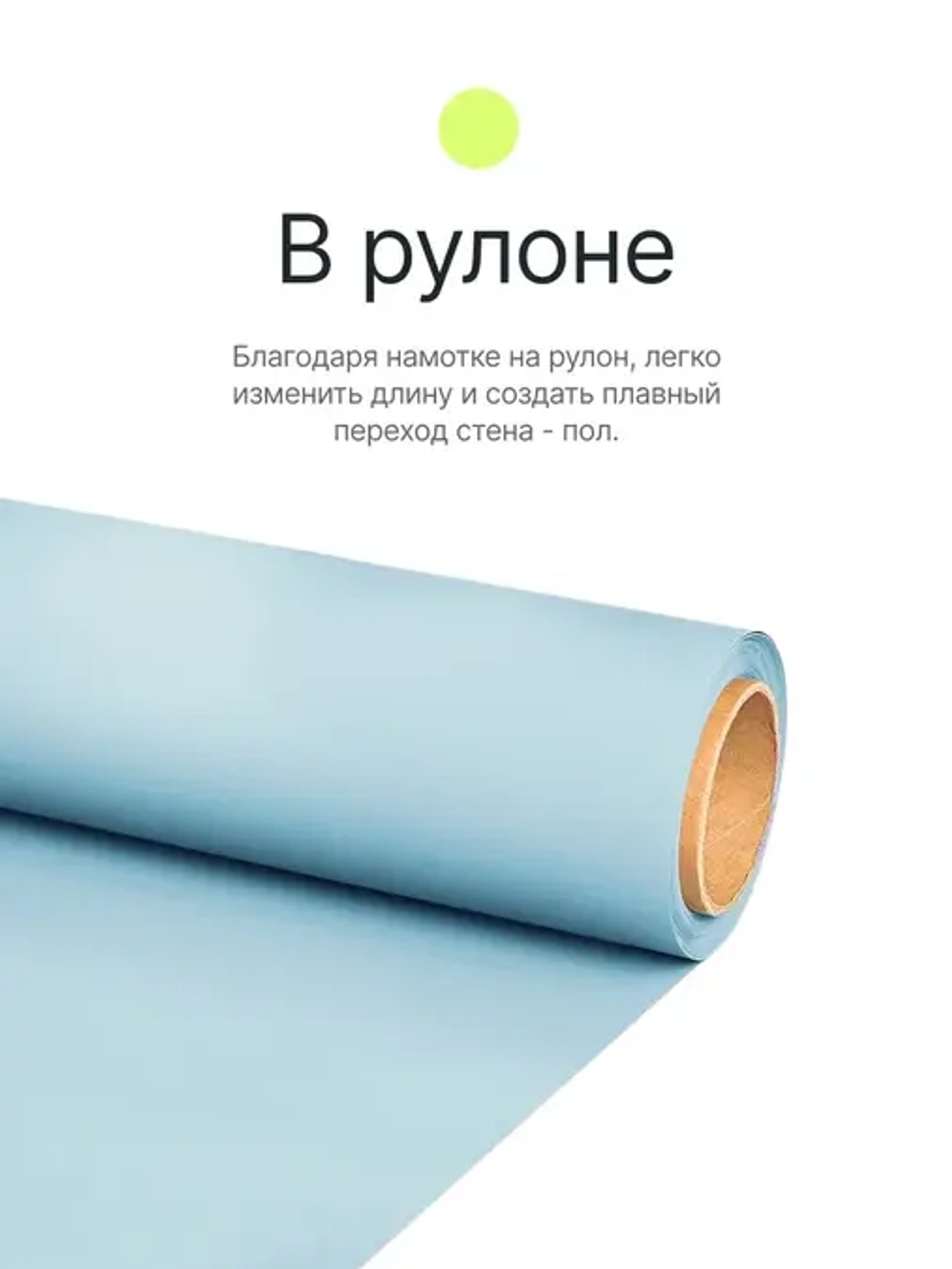 Фон бумажный Raylab 037 Sky Blue небесно-синий 1.35x6м