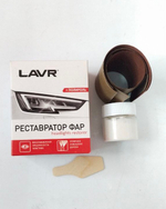 Реставратор фар "+полироль" LN1468 LAVR Headlights restorer 20мл