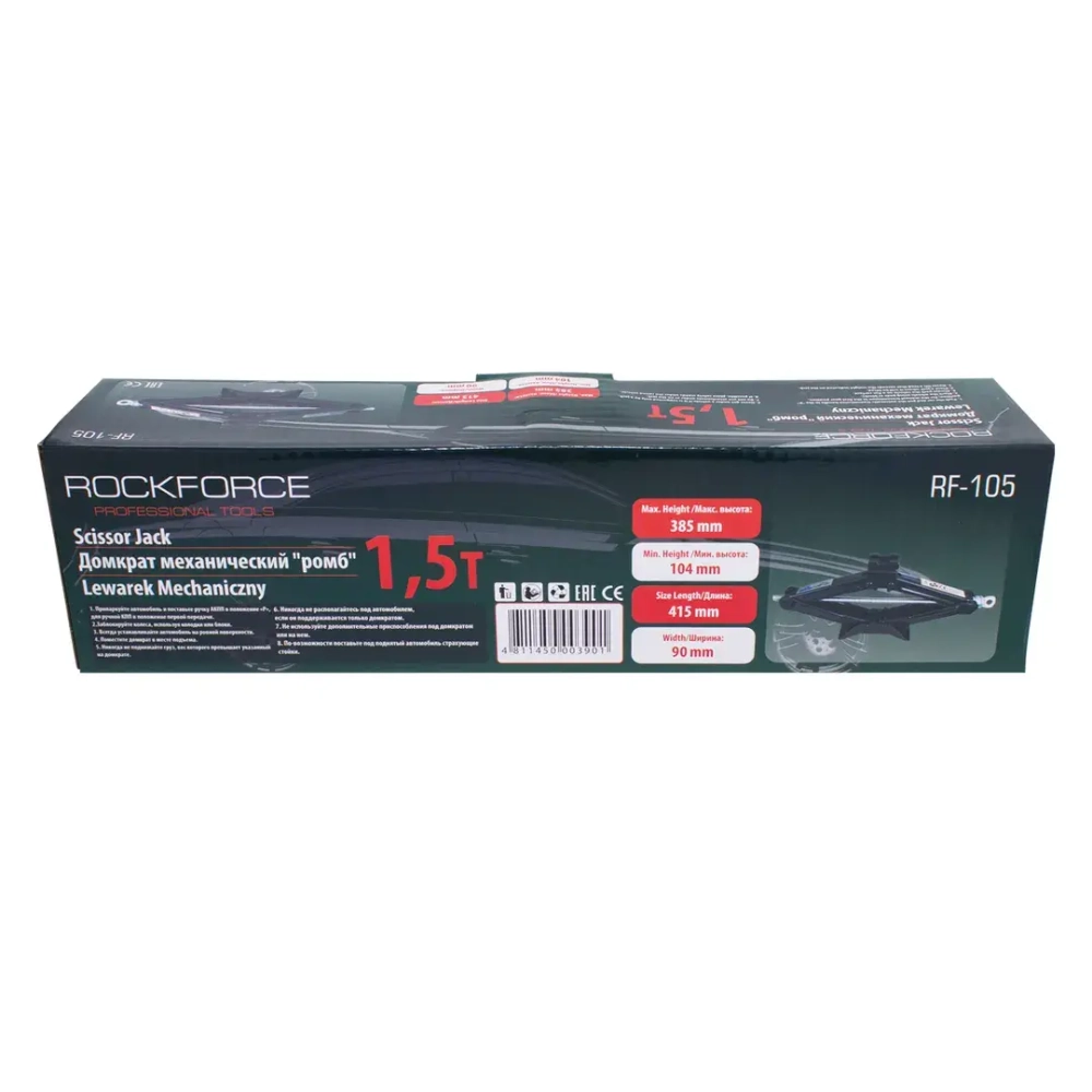 Домкрат механический ''ромб''1.5т (h min 104мм, h max 385мм, L-415мм) RockForce##Rock FORCE RF-105