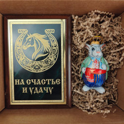 Новогодний подарочный набор «Конь удачи» №14