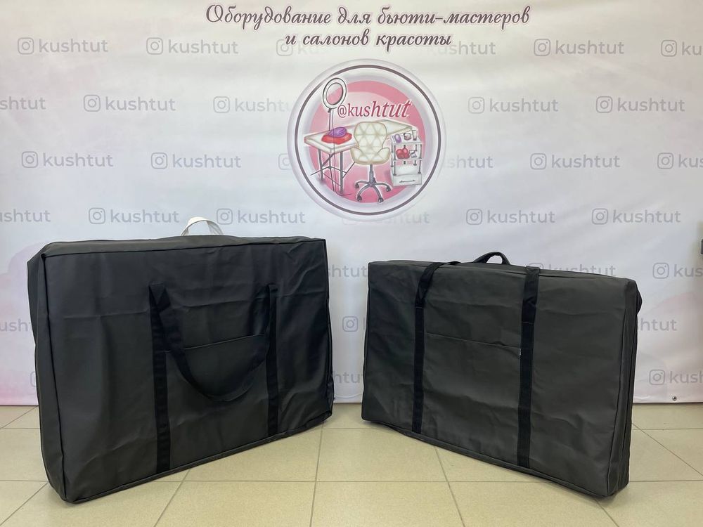 Сумка-чехол &quot;Карбон&quot; для переноски и хранения массажного стола