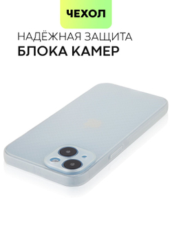 Чехол BROSCORP для Apple iPhone 14 оптом (арт. IP14-CARBONE-WHITE)