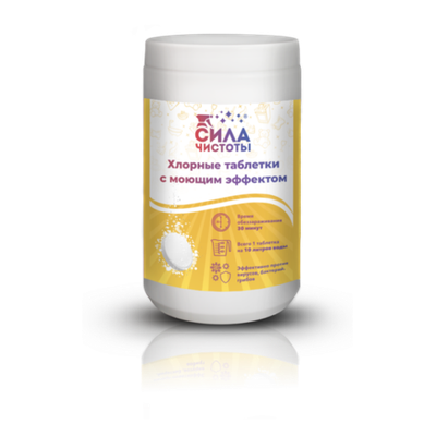 Хлор «Сила Чистоты дезинфицирующее средство, 300 таблеток, упак.
