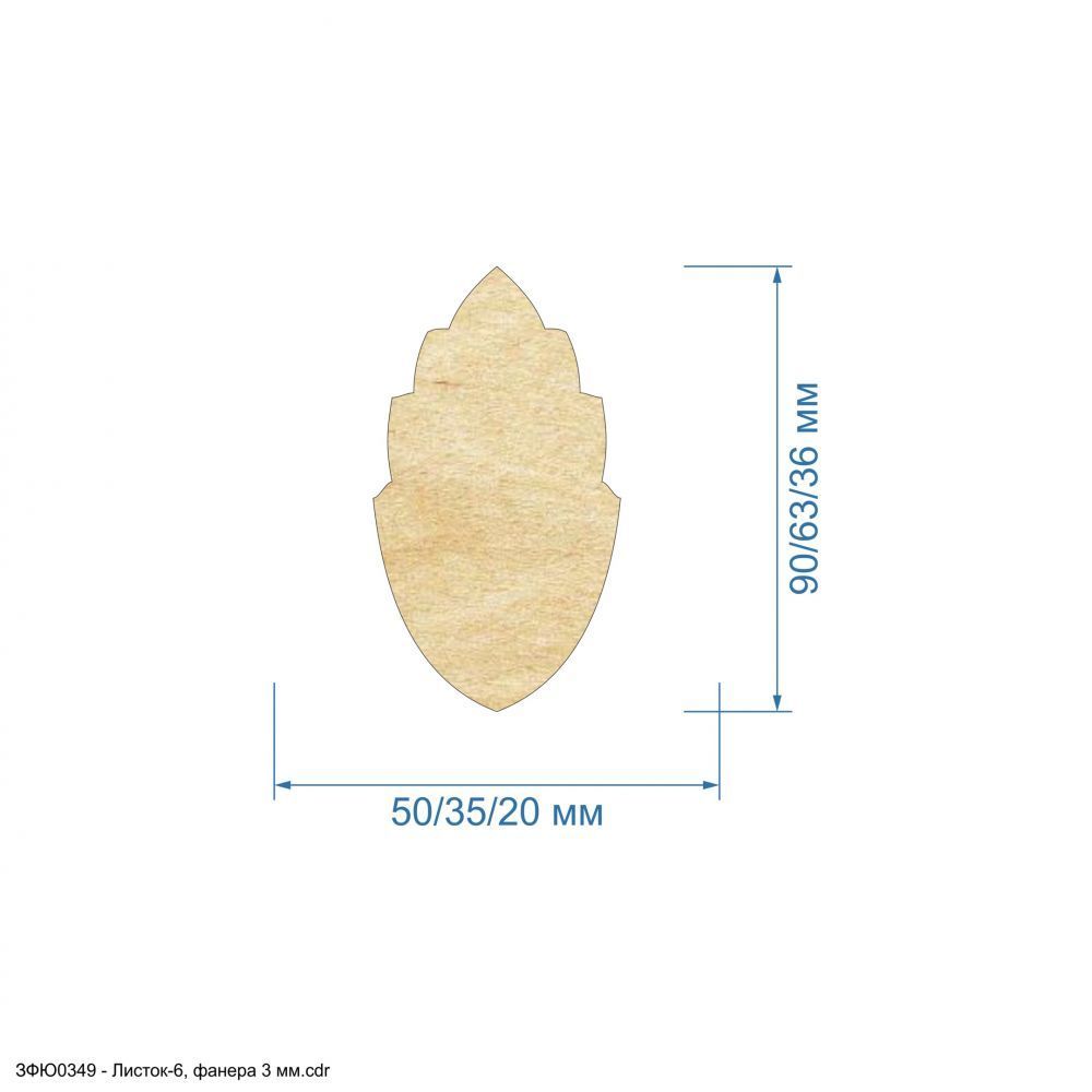 `Набор шаблонов &#39;&#39;Листок-6, набор - 3 шаблона&#39;&#39; , фанера 3 мм