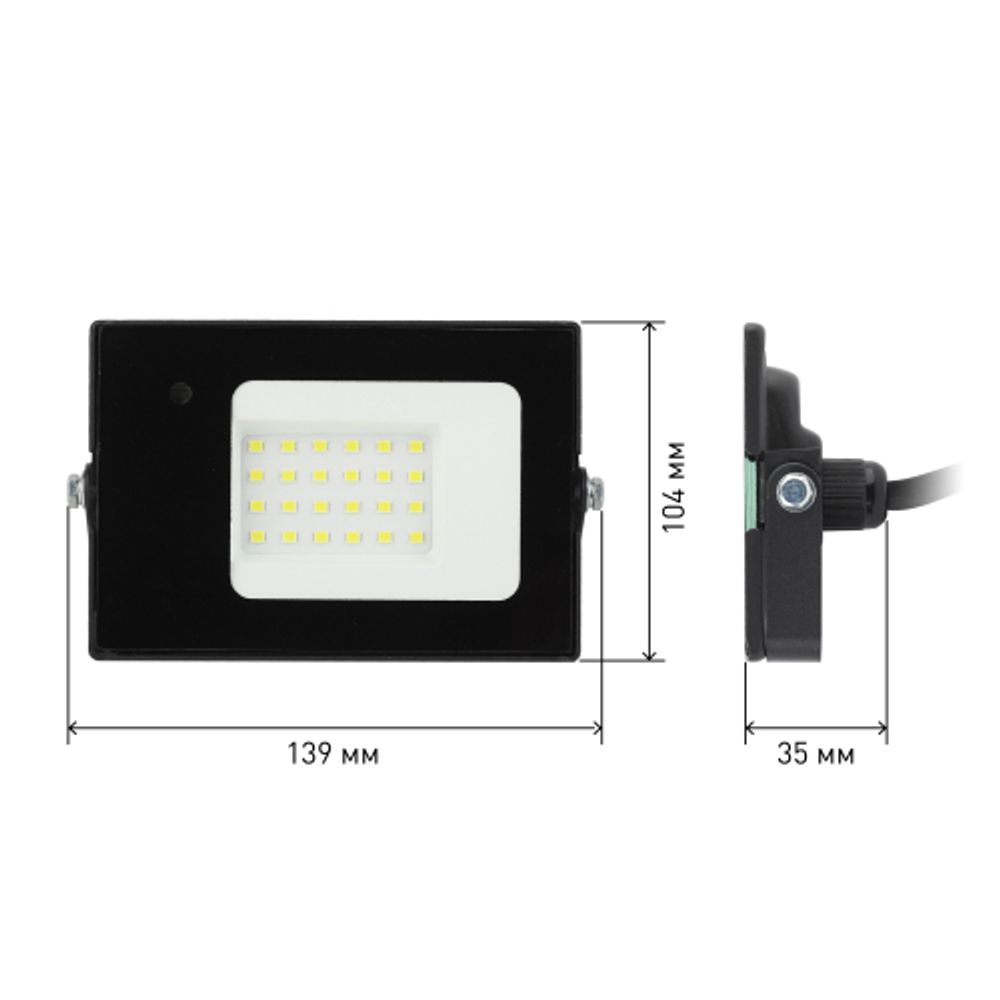 Прожектор светодиодный уличный ЭРА LPR-041-1-65K-030 30Вт 6500К 2400Лм IP65 датчик движения нерегулируемый