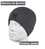 Шапка Boss Club