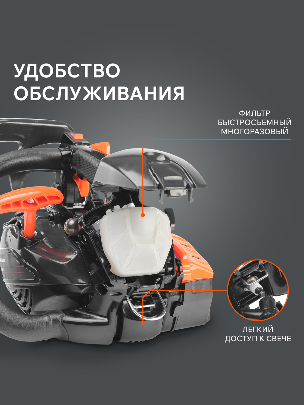 Пила цепная бензиновая PATRIOT PT 2510XT