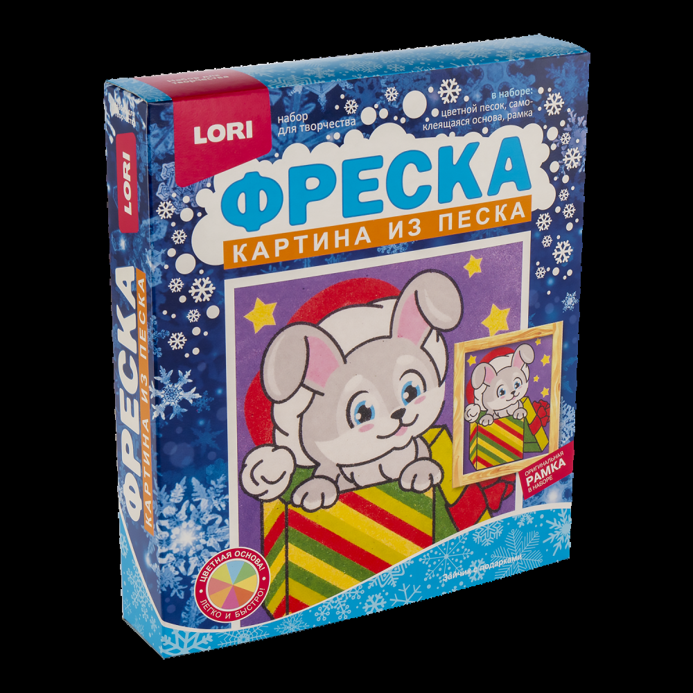 Фреска из песка "Зайчик с подарками" (Lori)