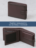 630 R - Портмоне с отделением на молнии и RFID защитой