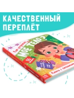 Книги для детей