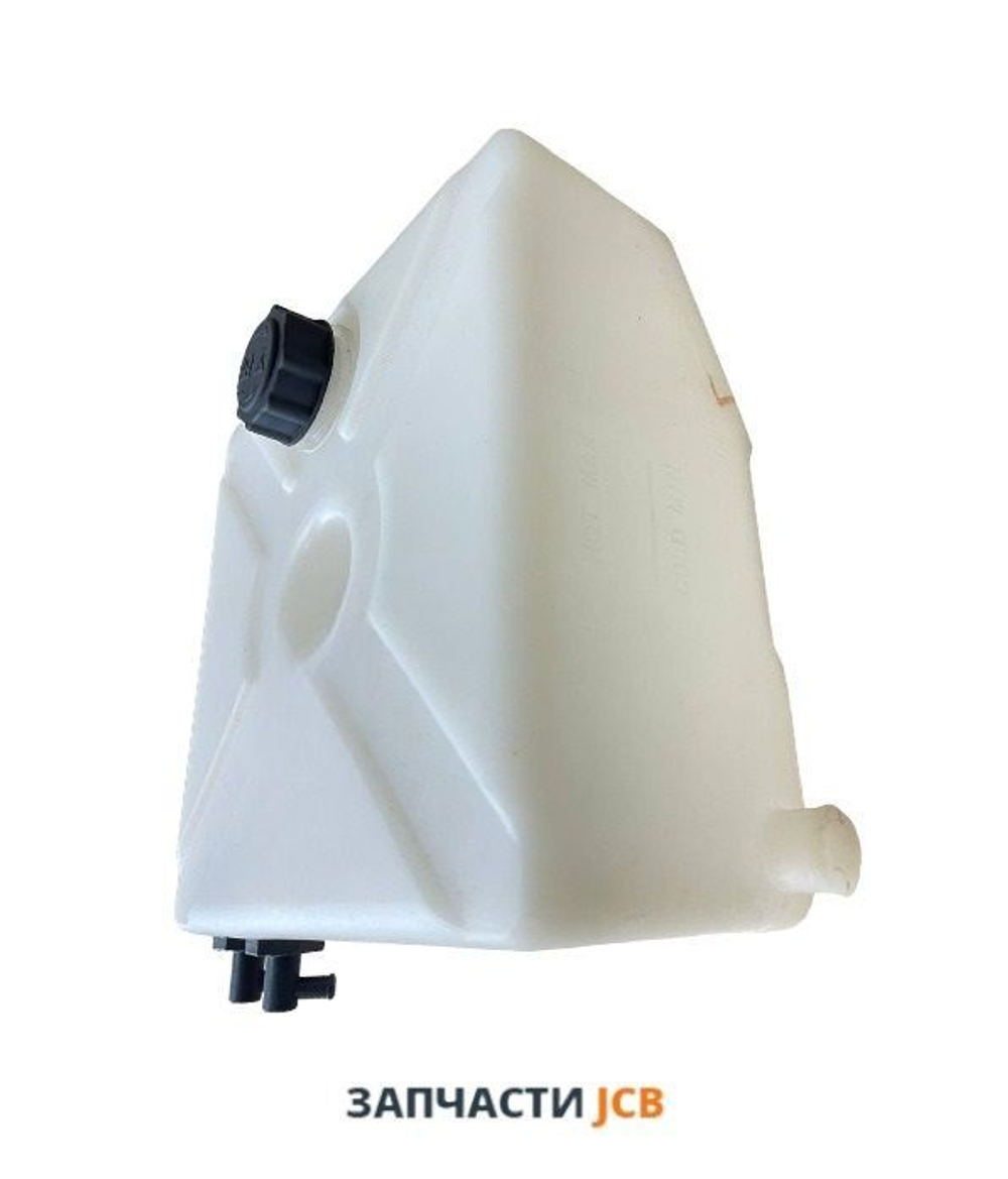 Расширительный бачок JCB 332/R8896, 269/40239, 332/U7589, 332/R7294, 332-R8896, 269-40239, 332-U7589, 332-R7294