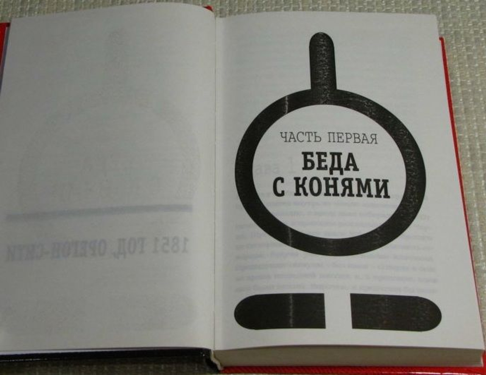 Братья Sisters