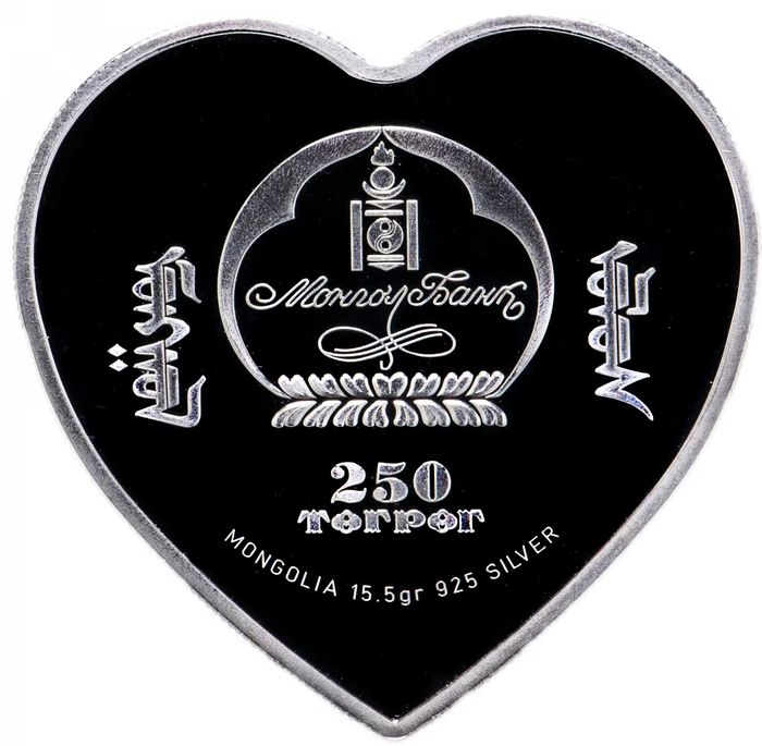 250 тугриков 2008 Монголия «С днем рождения! Мальчик» в футляре, с сертификатом 250 тугриков 2008 Монголия «С днем рождения! Мальчик» в футляре, с сертификатом