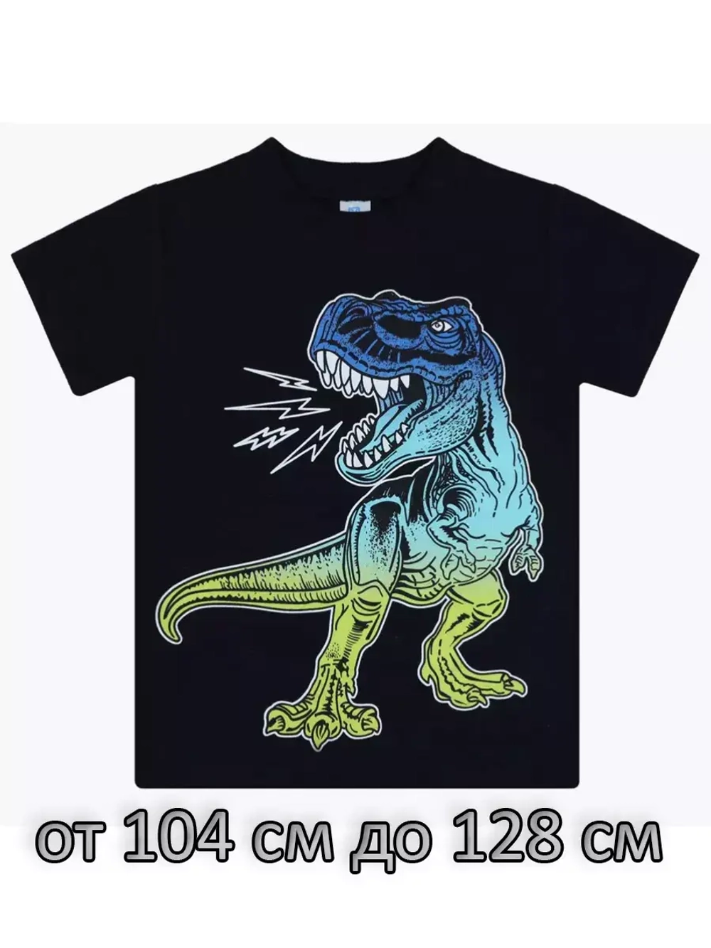 Футболка для садика и школы.мальчик.набор 3 шт