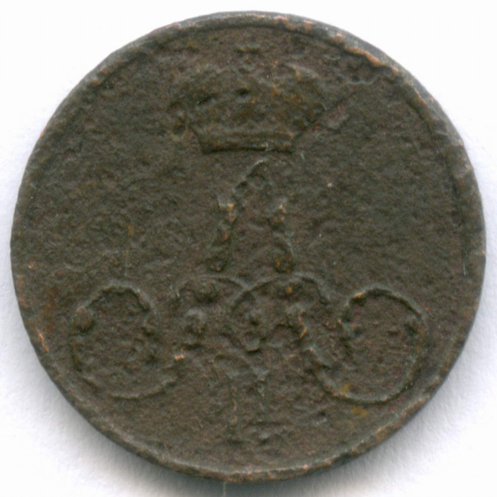 Полушка 1857 год. ЕМ. G