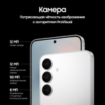 Samsung Galaxy S25 FE White